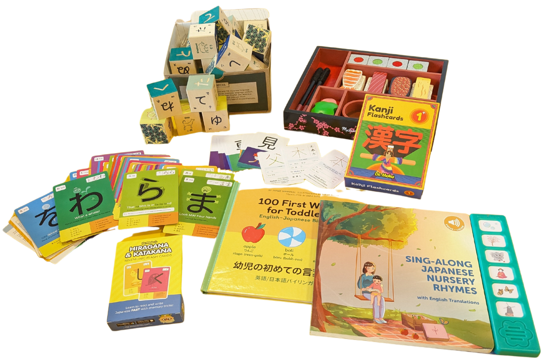 Japanese language books, flashcard, cubes, toys, and more.